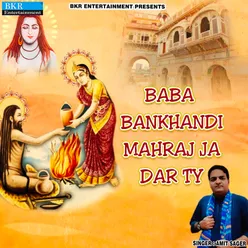 Baba Bankhandi Mahraj Ja Dar Ty